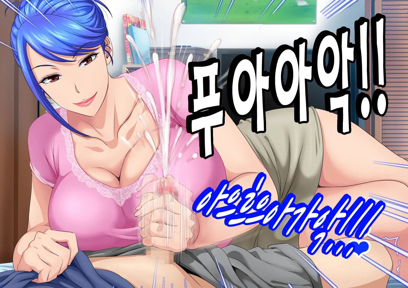 Musuko Kanzen Haiboku! Iyarashii Okaa-San No Yuuwaku Kuchidome Sex